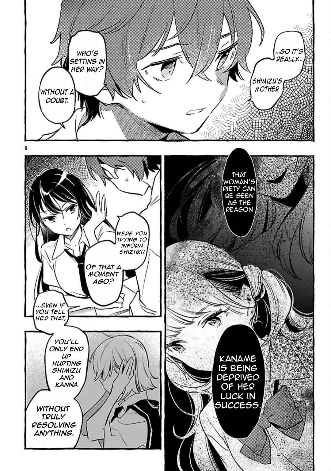 Byakuda no Hanamuko Chapter 12 - Page 9