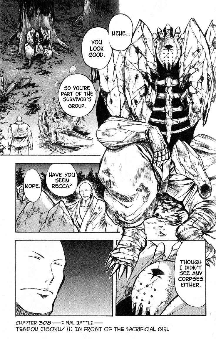 Flame of Recca Chapter 308 - Page 1