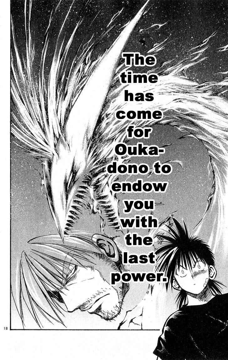 Flame of Recca Chapter 308 - Page 17