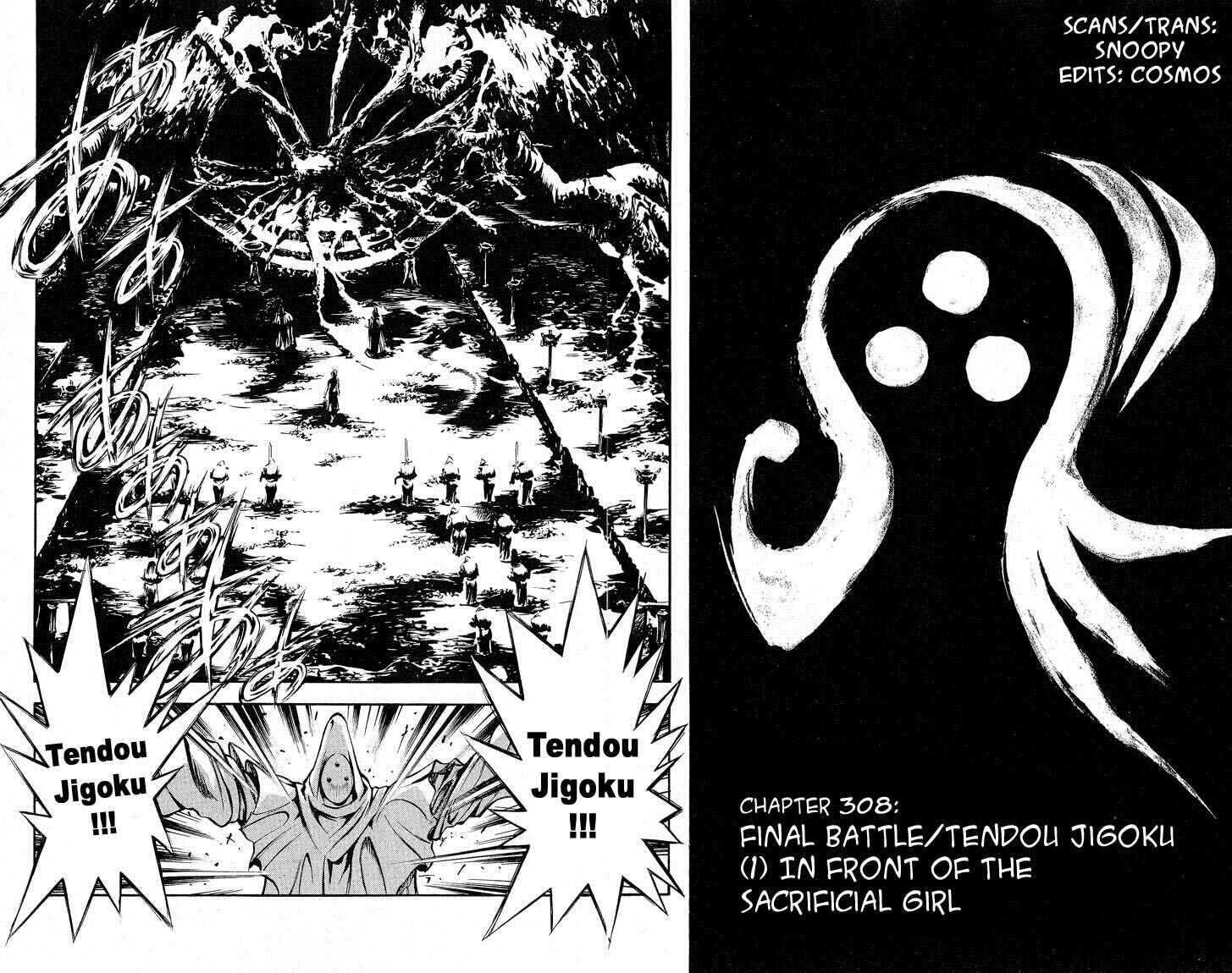 Flame of Recca Chapter 308 - Page 4