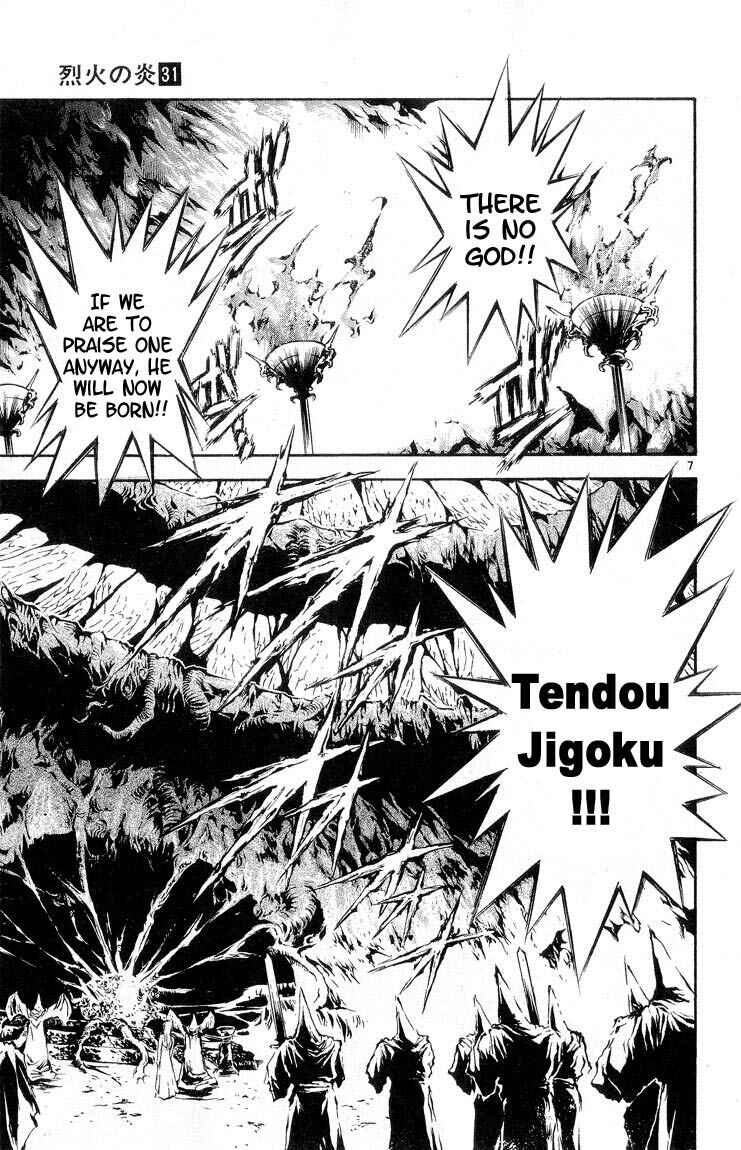 Flame of Recca Chapter 308 - Page 6