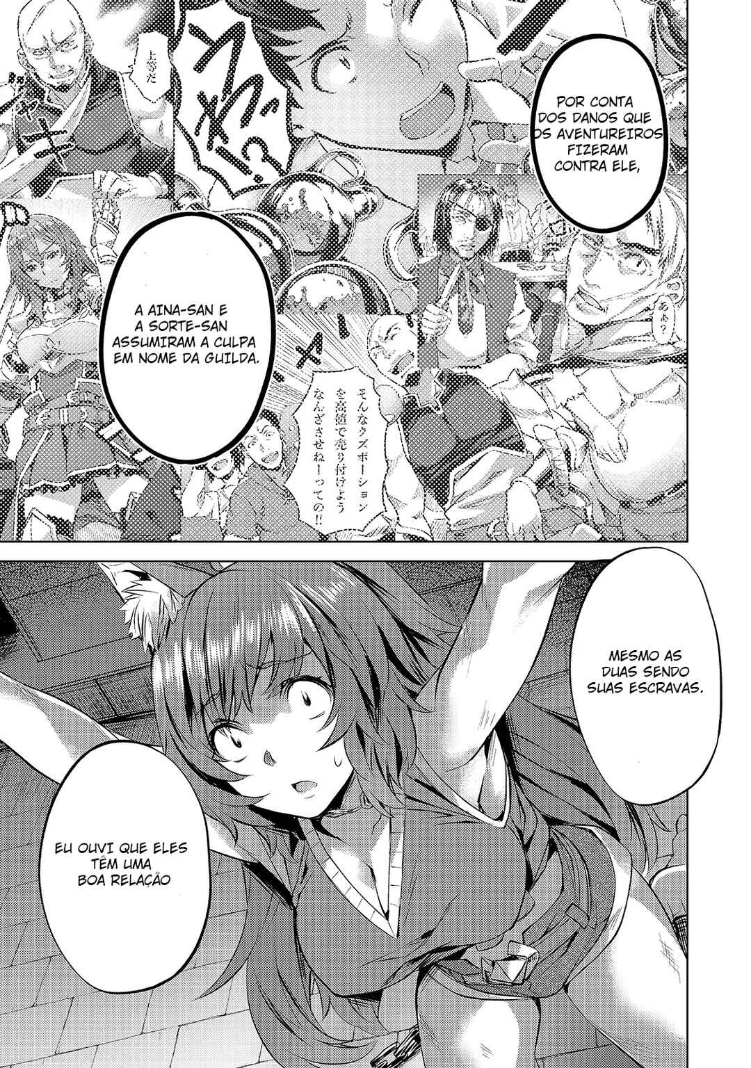 Isekai de Slow Life o (Ganbou) Chapter 23 - Page 10