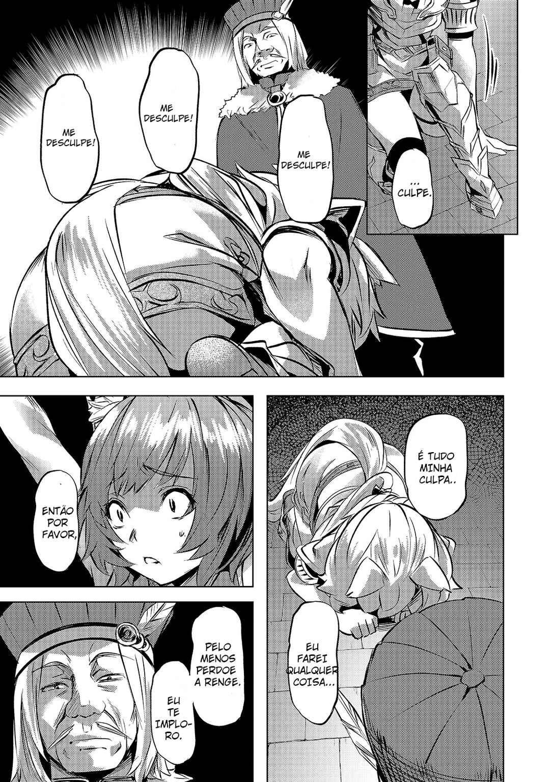 Isekai de Slow Life o (Ganbou) Chapter 23 - Page 16