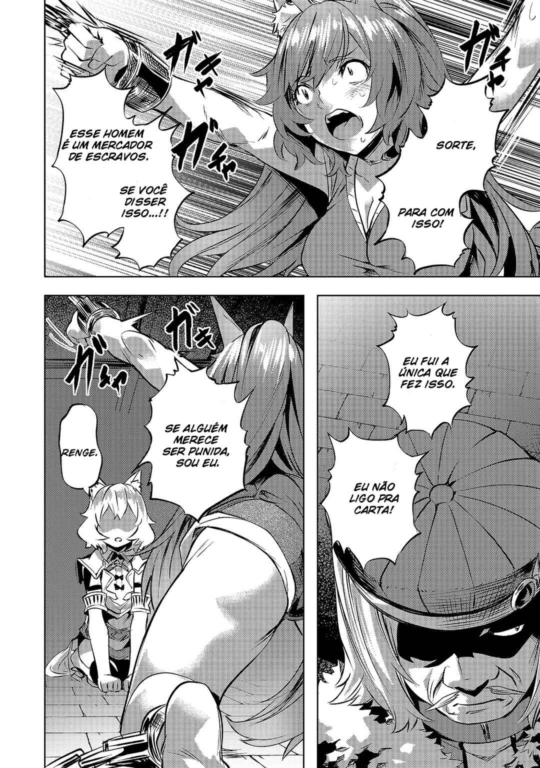 Isekai de Slow Life o (Ganbou) Chapter 23 - Page 17