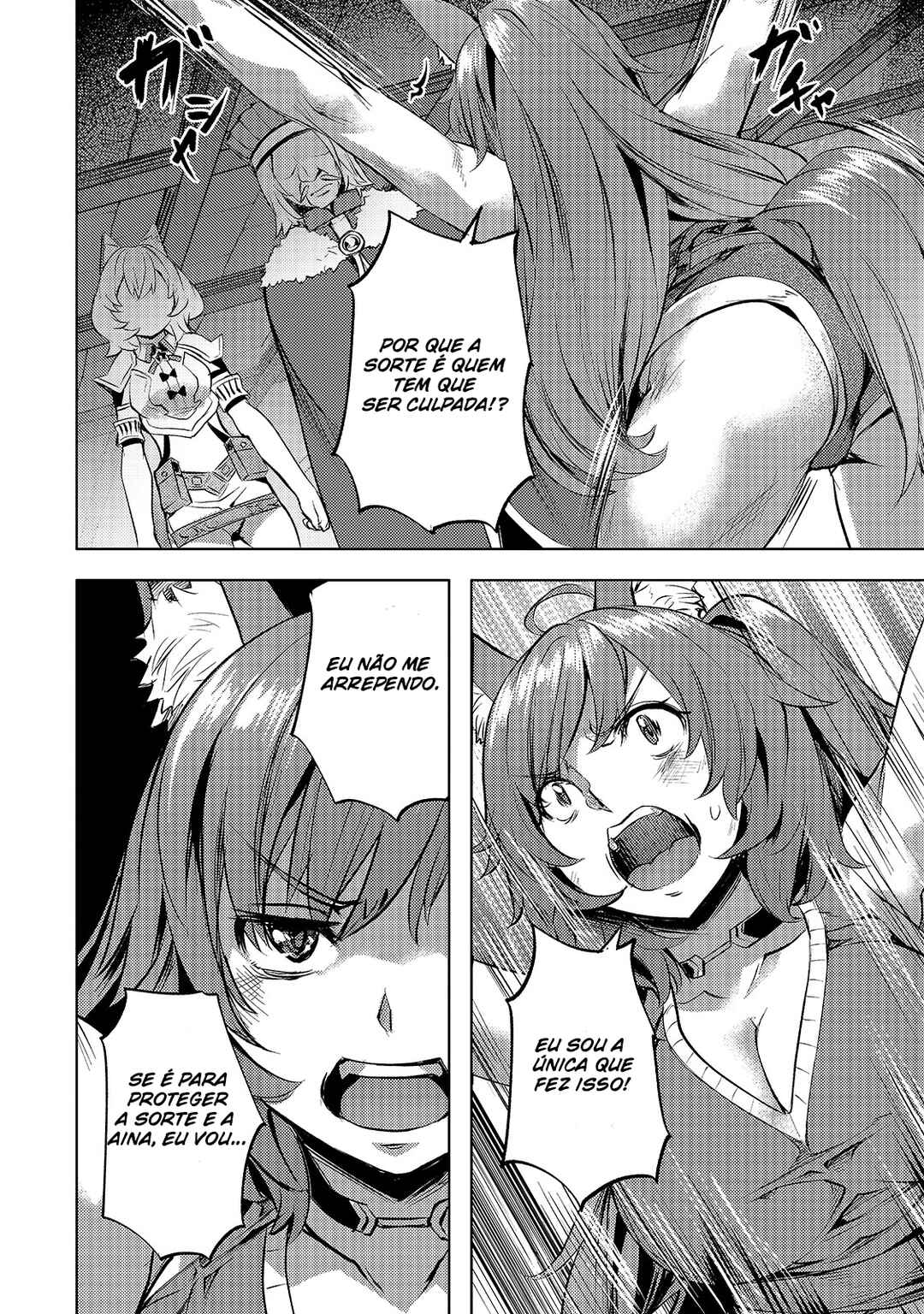 Isekai de Slow Life o (Ganbou) Chapter 23 - Page 7