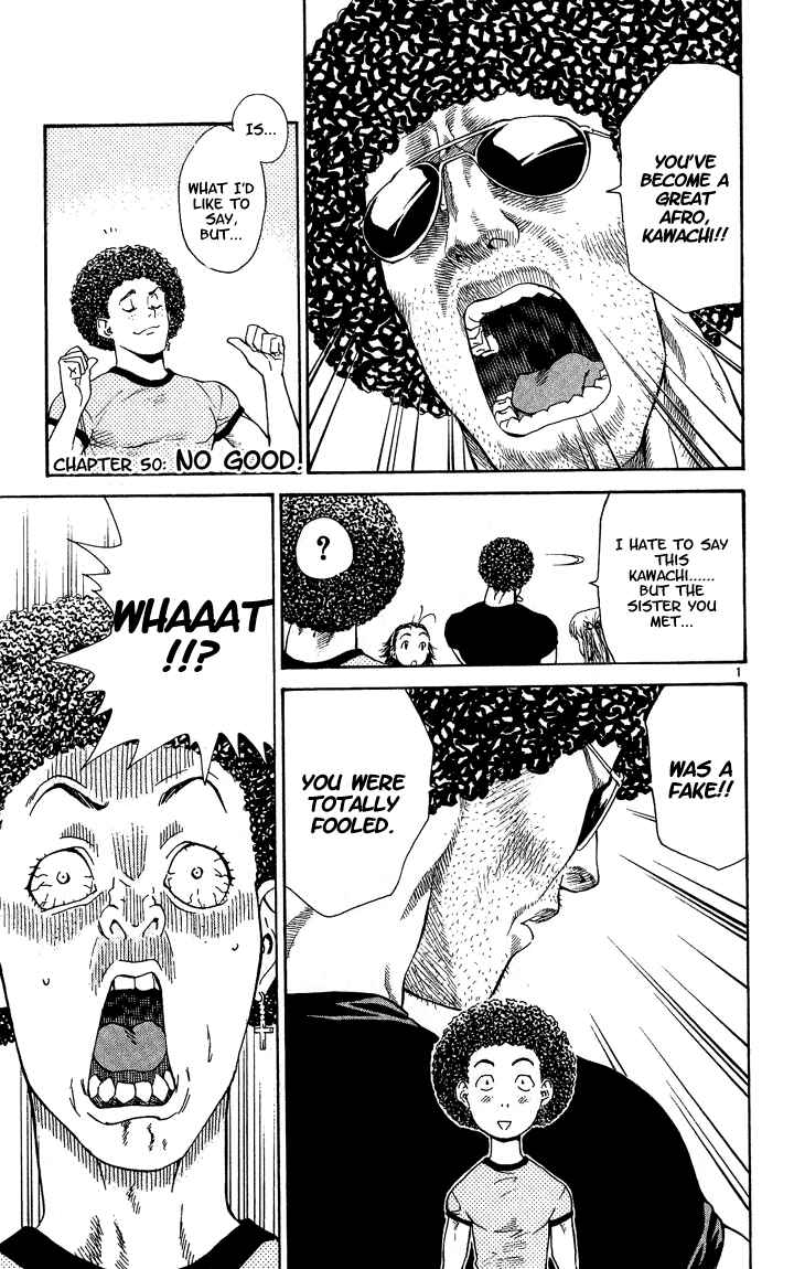 Yakitate!! Japan Chapter 50 - Page 1