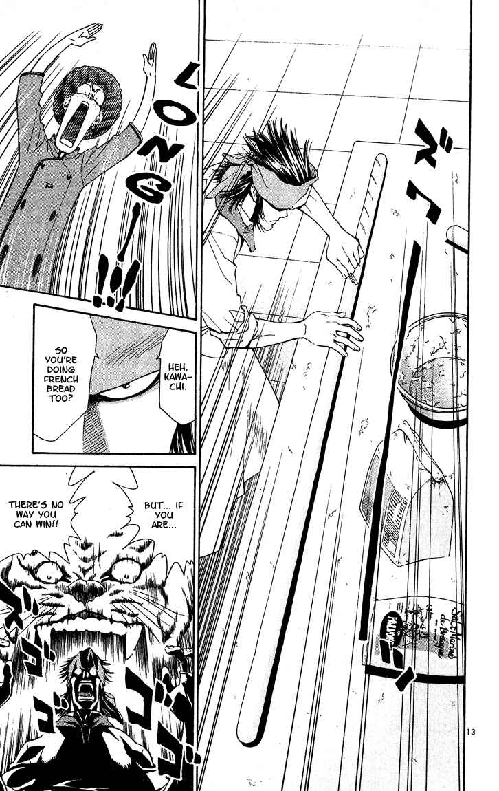 Yakitate!! Japan Chapter 50 - Page 12