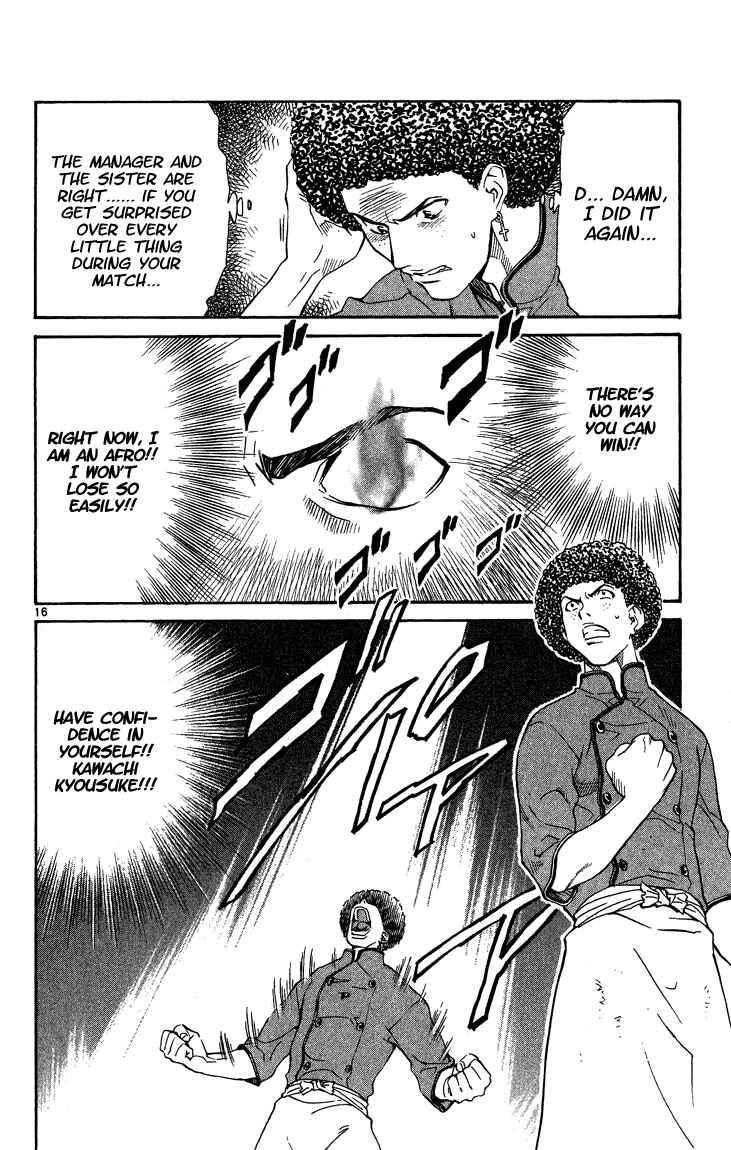 Yakitate!! Japan Chapter 50 - Page 15