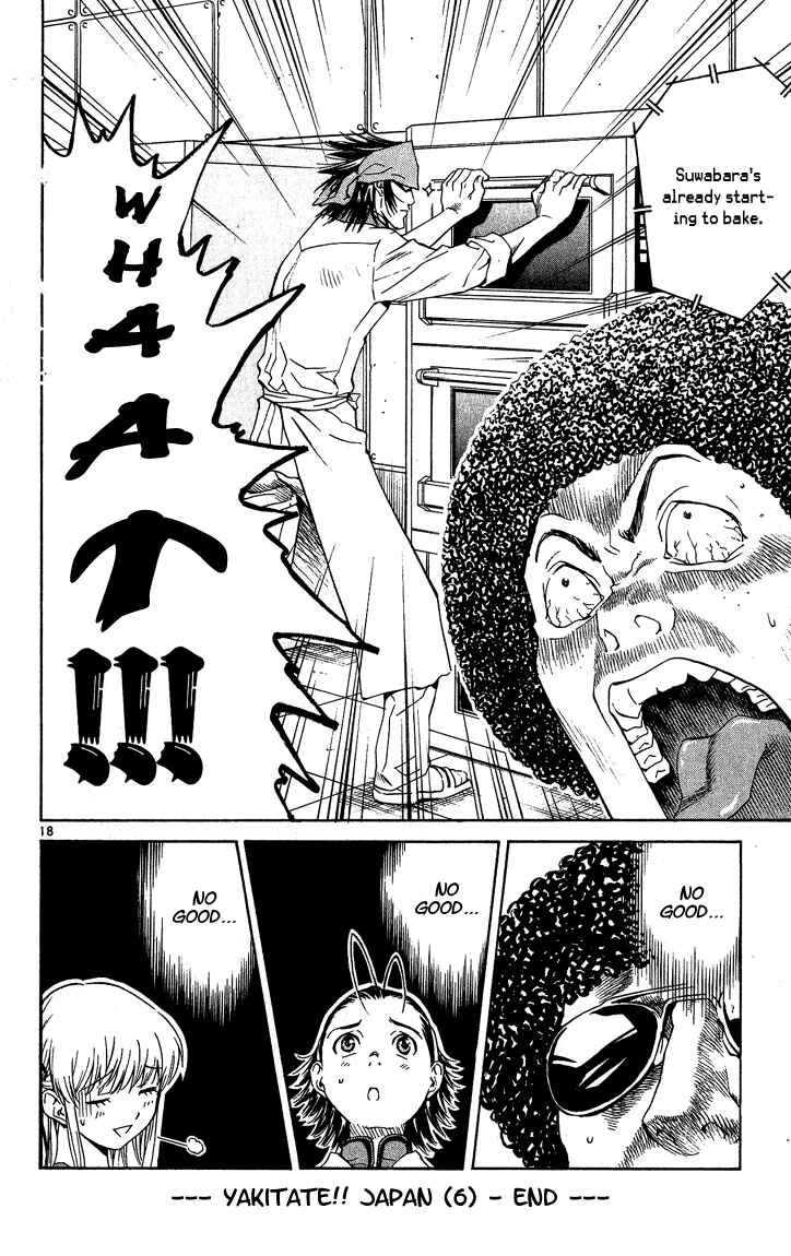 Yakitate!! Japan Chapter 50 - Page 17