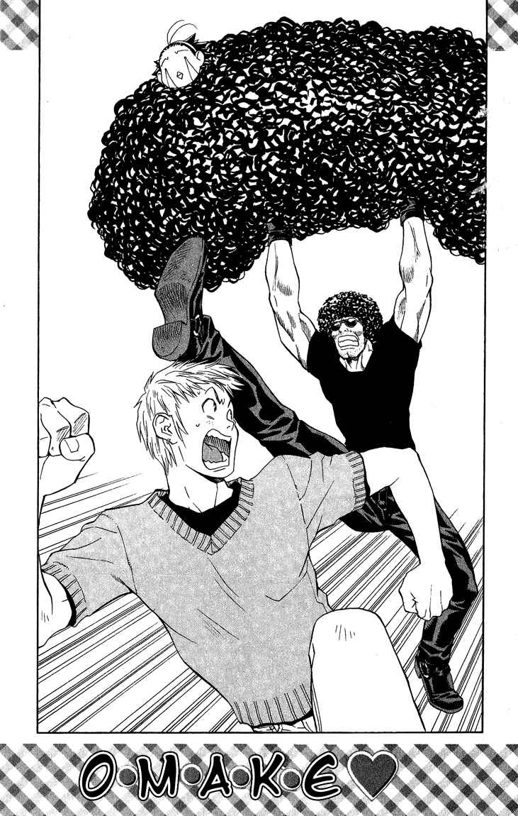 Yakitate!! Japan Chapter 50 - Page 18