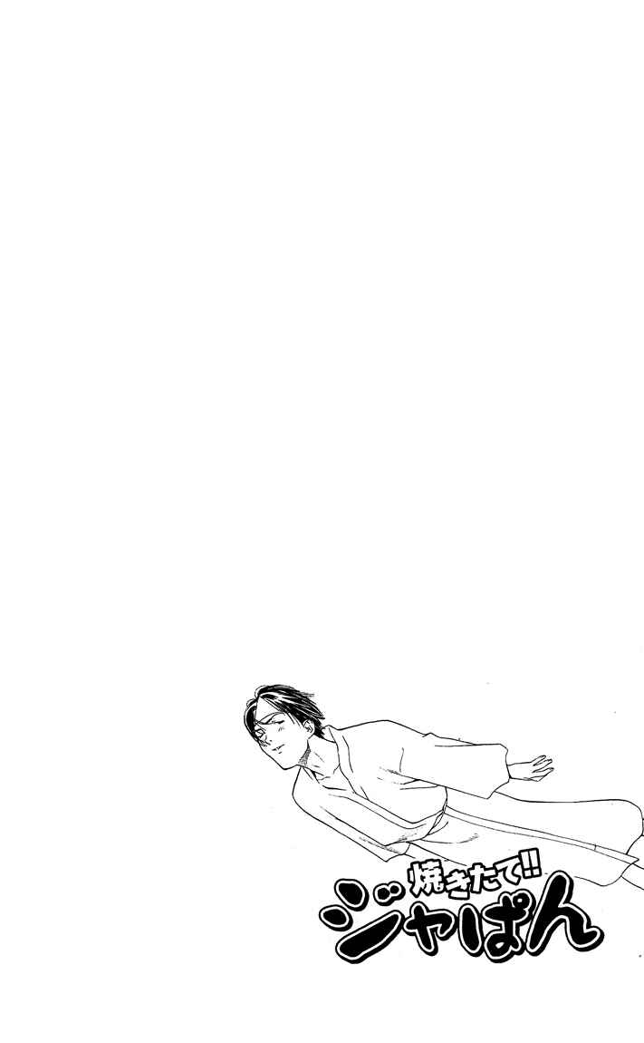 Yakitate!! Japan Chapter 50 - Page 21