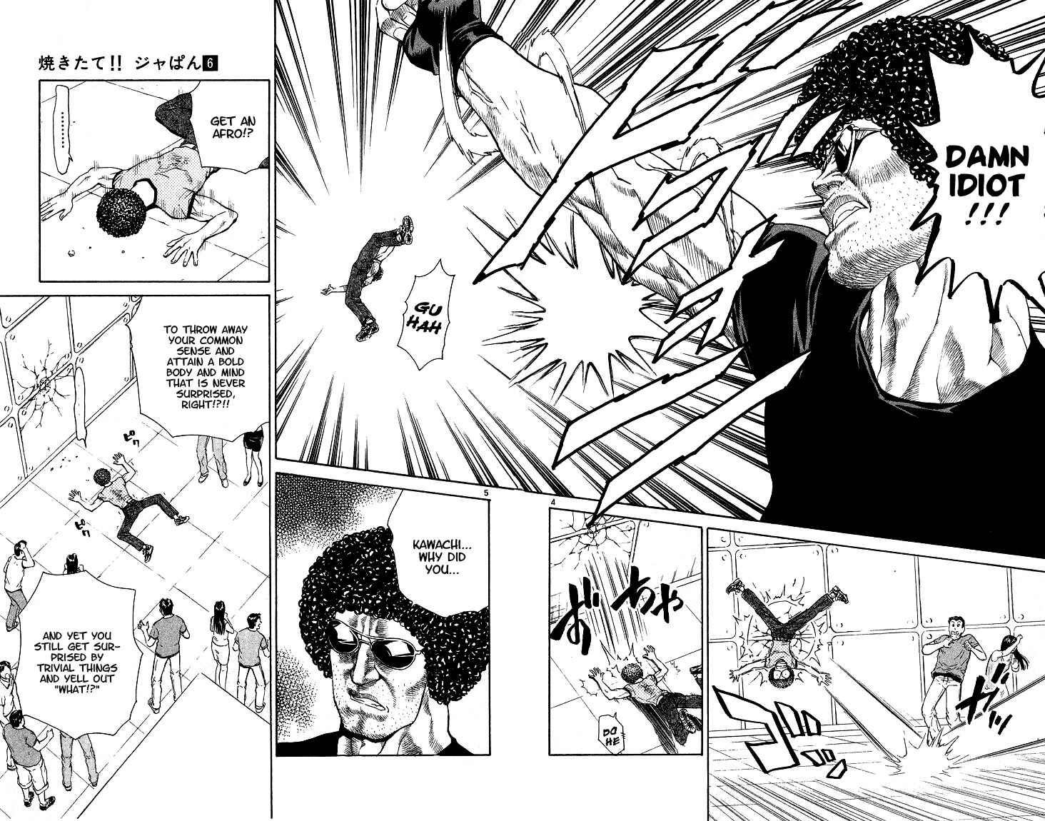 Yakitate!! Japan Chapter 50 - Page 4