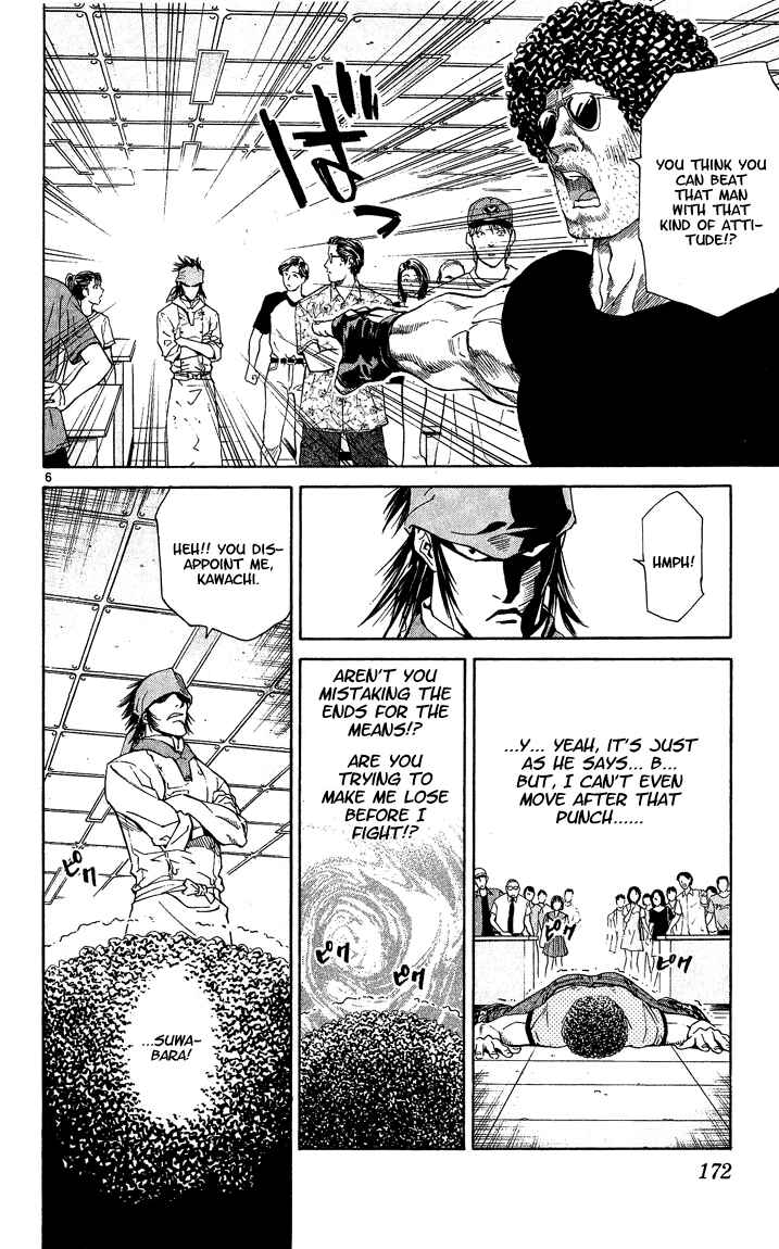 Yakitate!! Japan Chapter 50 - Page 5