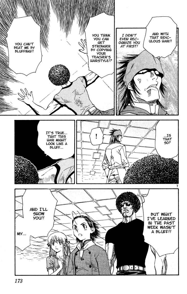 Yakitate!! Japan Chapter 50 - Page 6