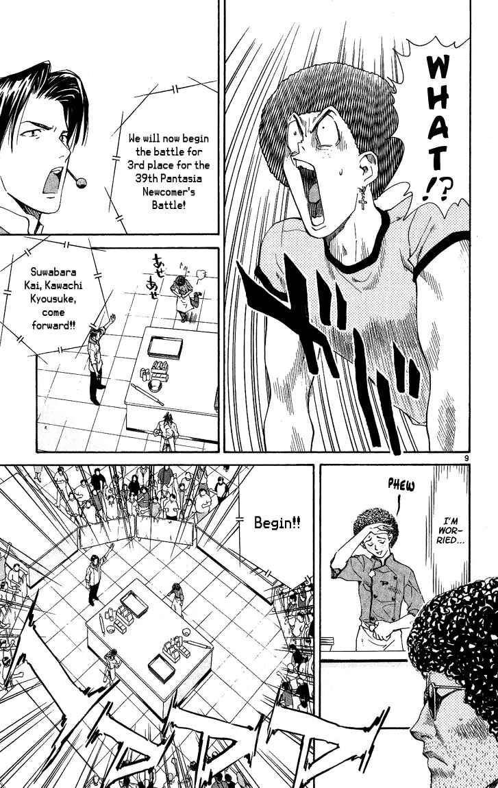 Yakitate!! Japan Chapter 50 - Page 8