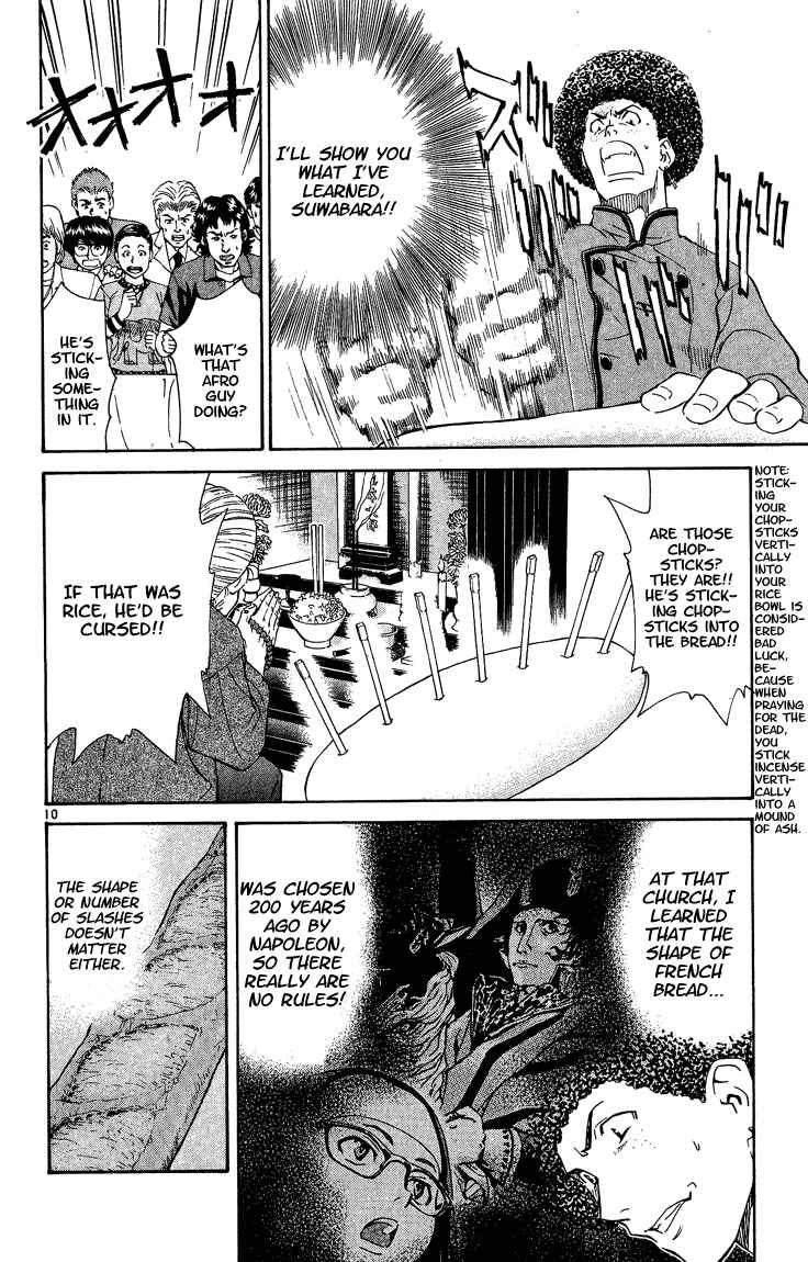 Yakitate!! Japan Chapter 50 - Page 9