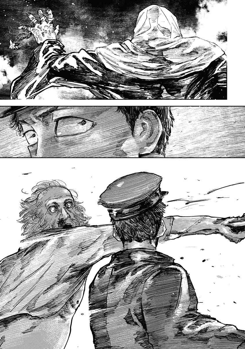 Gannibal Chapter 10 - Page 16