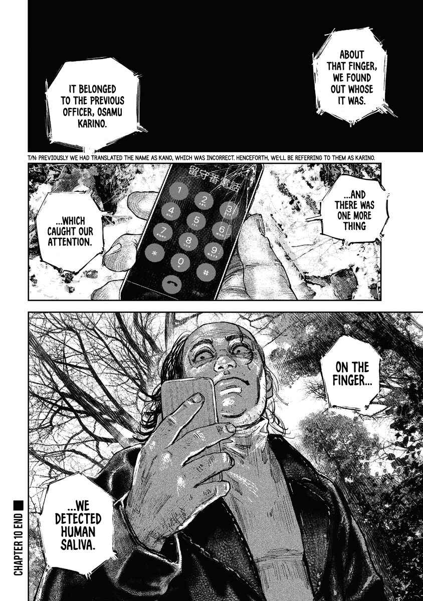 Gannibal Chapter 10 - Page 21