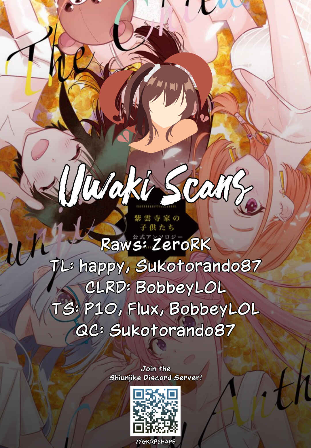 Shiunji-ke no Kodomotachi Chapter 39 - Page 1