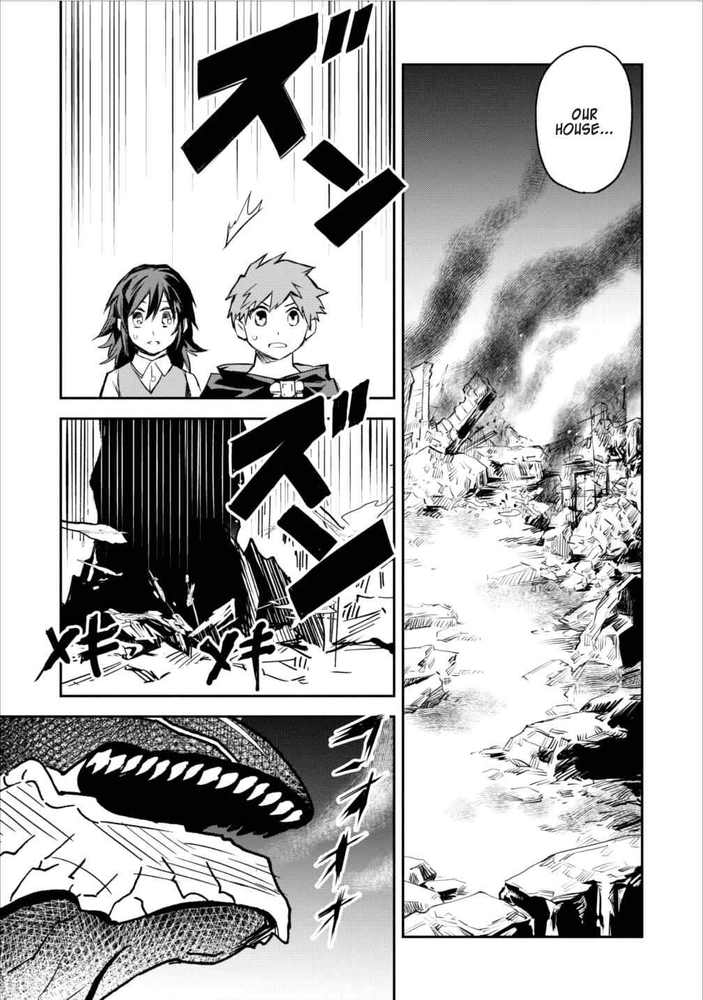 Noumin Kanren no Skill bakka Agetetara Nazeka Tsuyoku Natta. Chapter 5 - Page 5