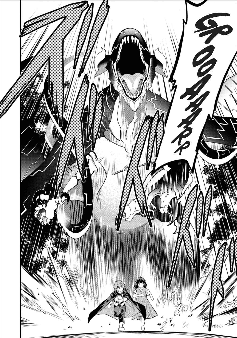 Noumin Kanren no Skill bakka Agetetara Nazeka Tsuyoku Natta. Chapter 5 - Page 8