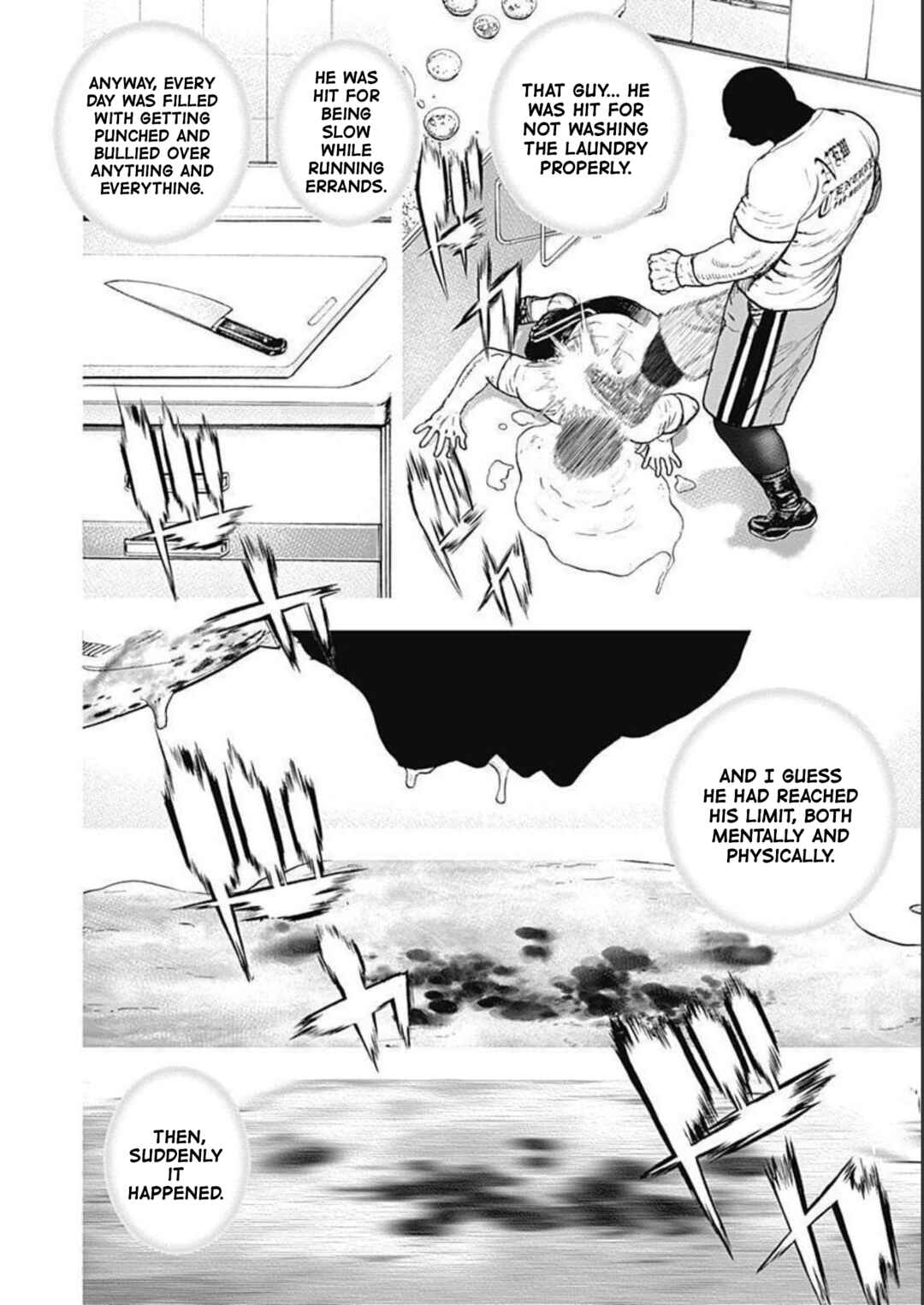 Lock Up: Warera Akatsuki Pro Wrestling-dan Chapter 17 - Page 10
