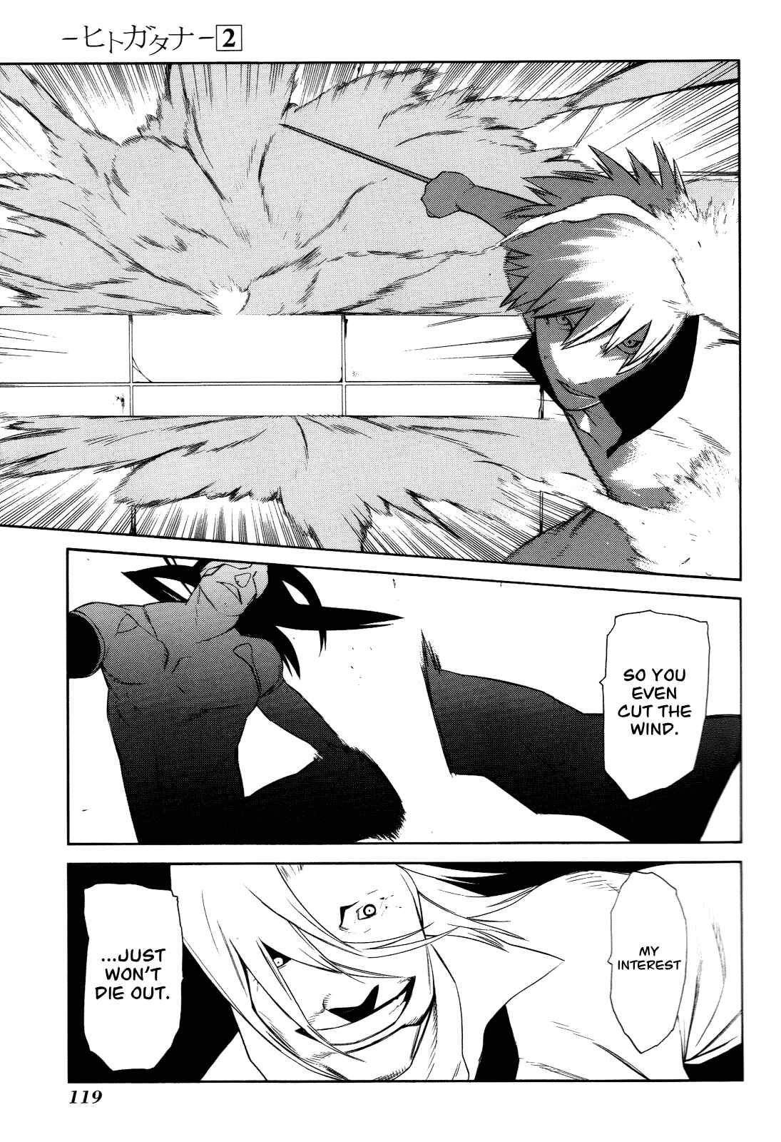 -Hitogatana- Chapter 8 - Page 13