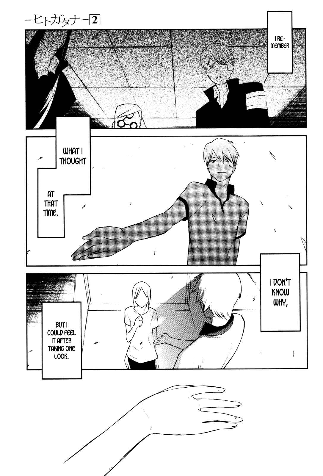 -Hitogatana- Chapter 8 - Page 23