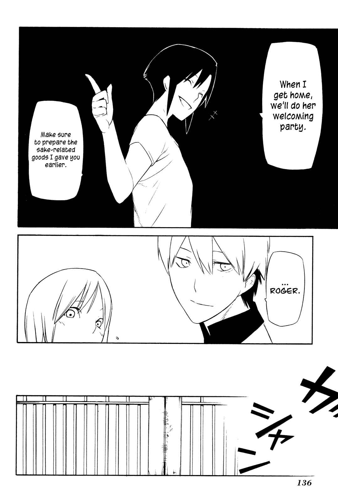 -Hitogatana- Chapter 8 - Page 30