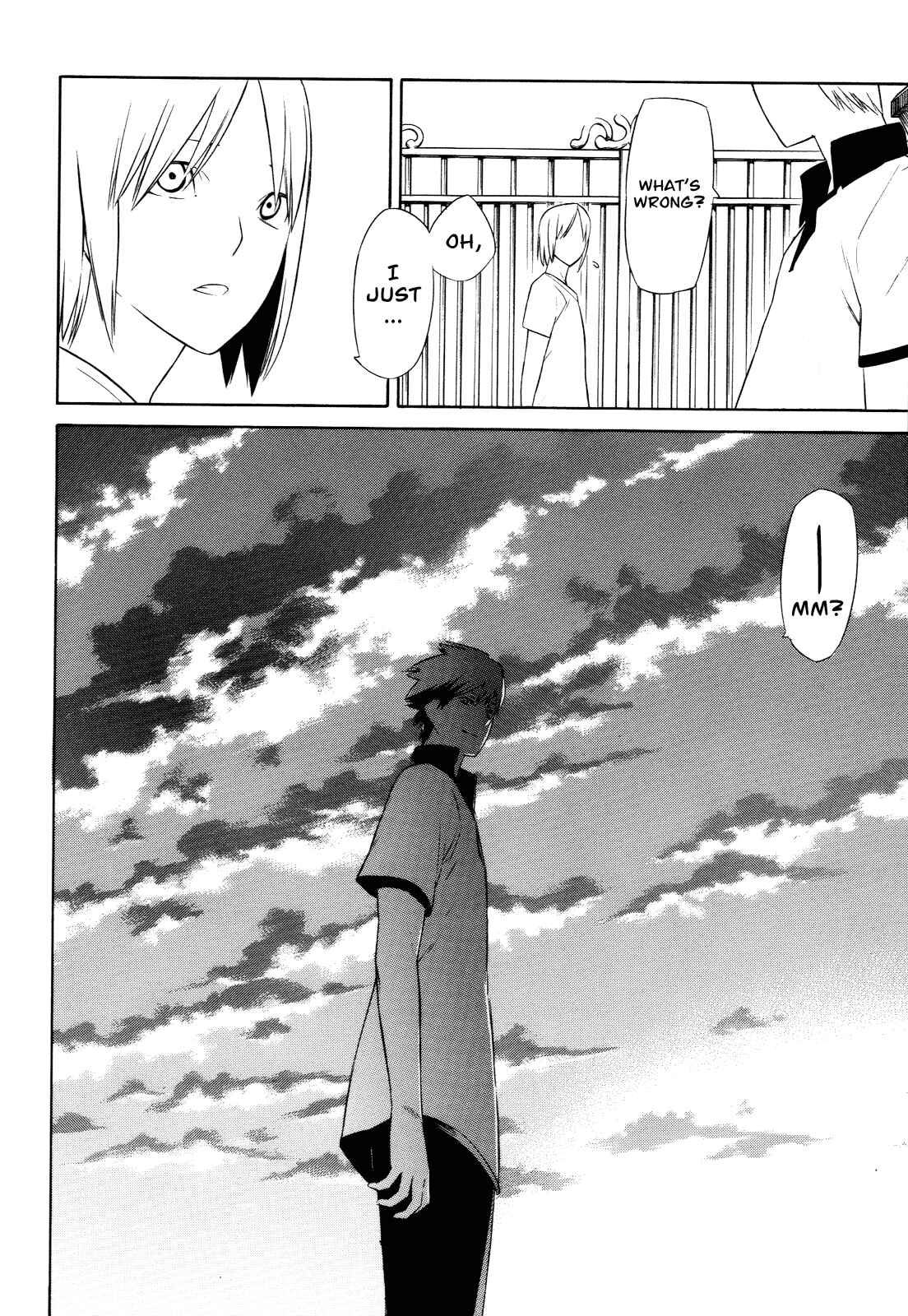 -Hitogatana- Chapter 8 - Page 32