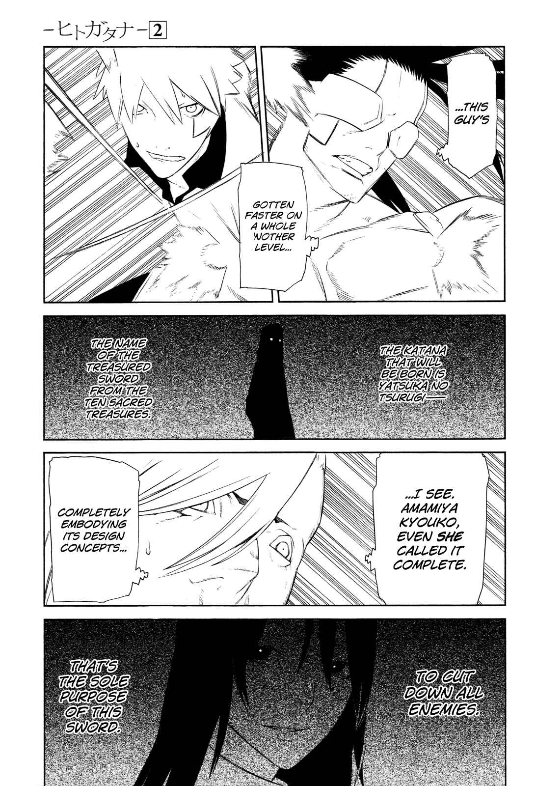 -Hitogatana- Chapter 8 - Page 9