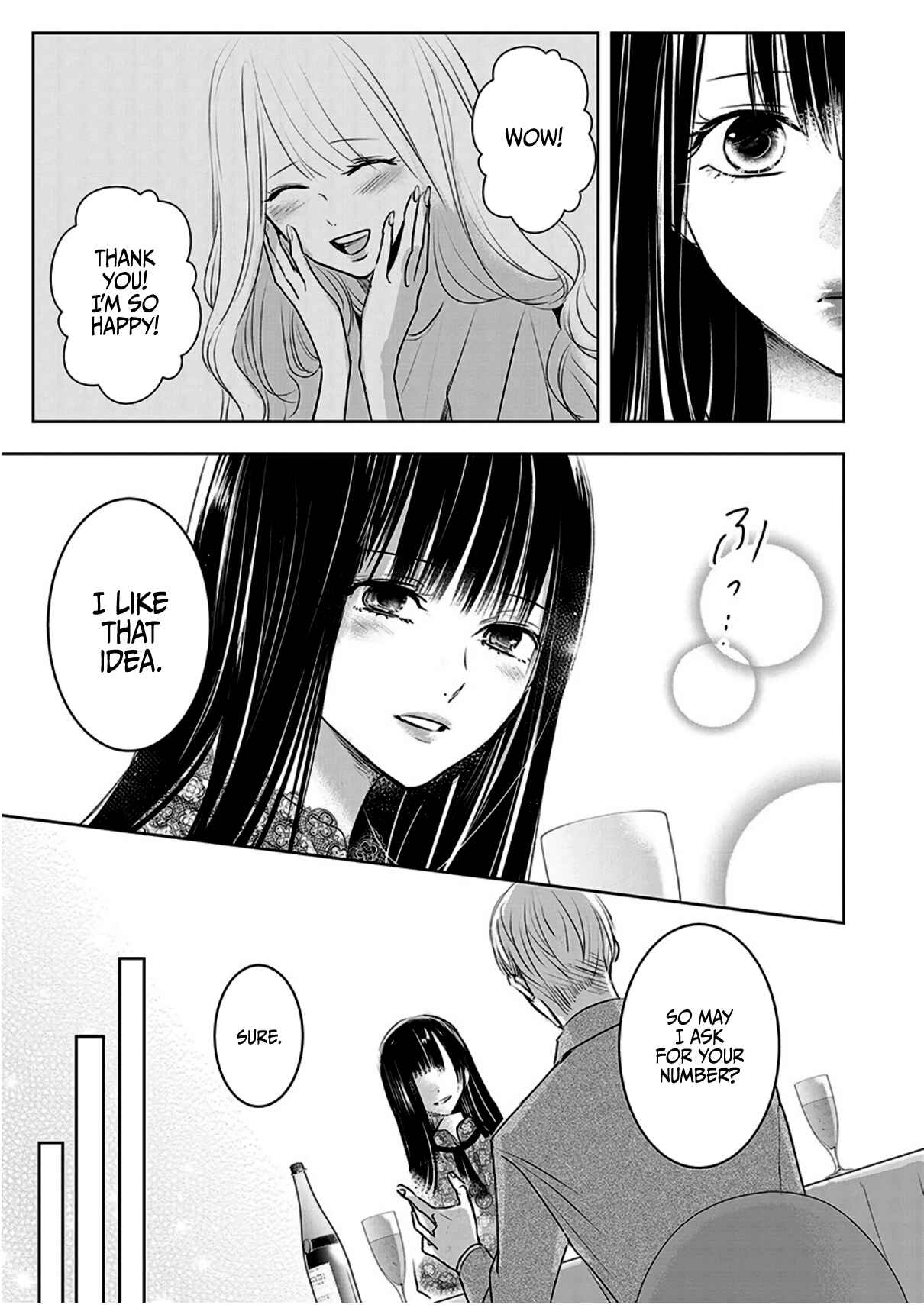 Ashita, Watashi wa Dareka no Kanojo Chapter 6 - Page 10