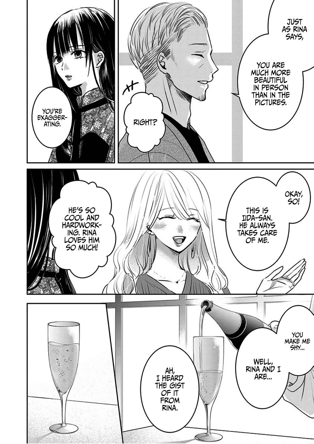 Ashita, Watashi wa Dareka no Kanojo Chapter 6 - Page 3
