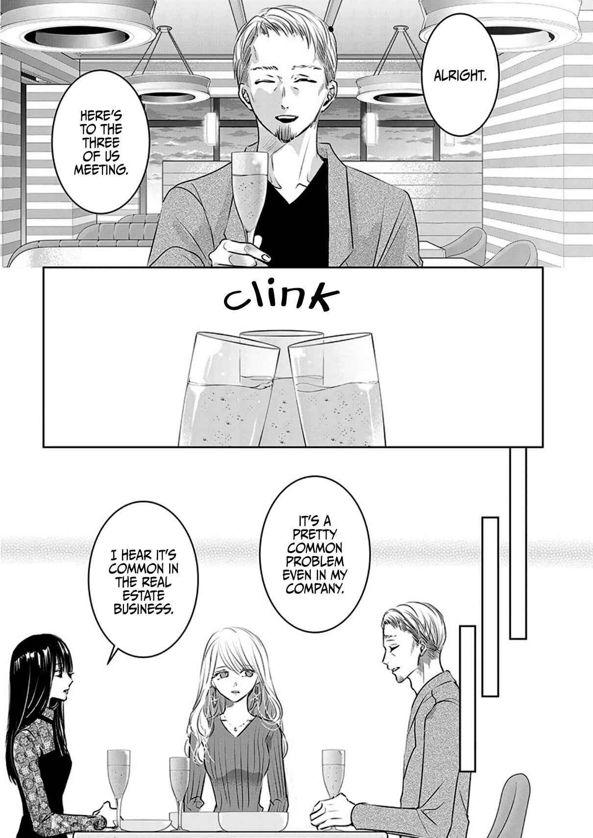 Ashita, Watashi wa Dareka no Kanojo Chapter 6 - Page 4