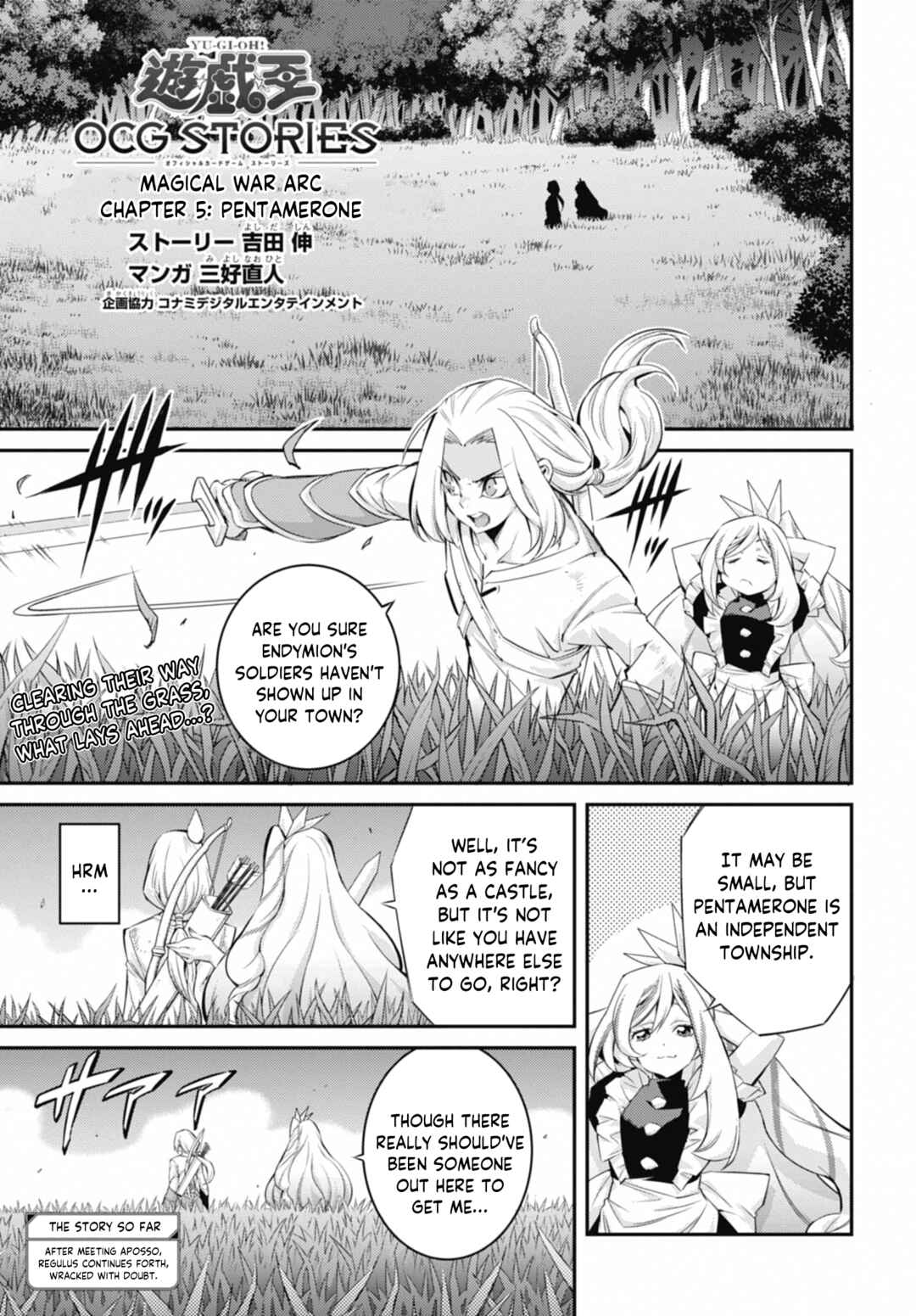 Yu☆Gi☆Oh! OCG STORIES Chapter 38 - Page 1