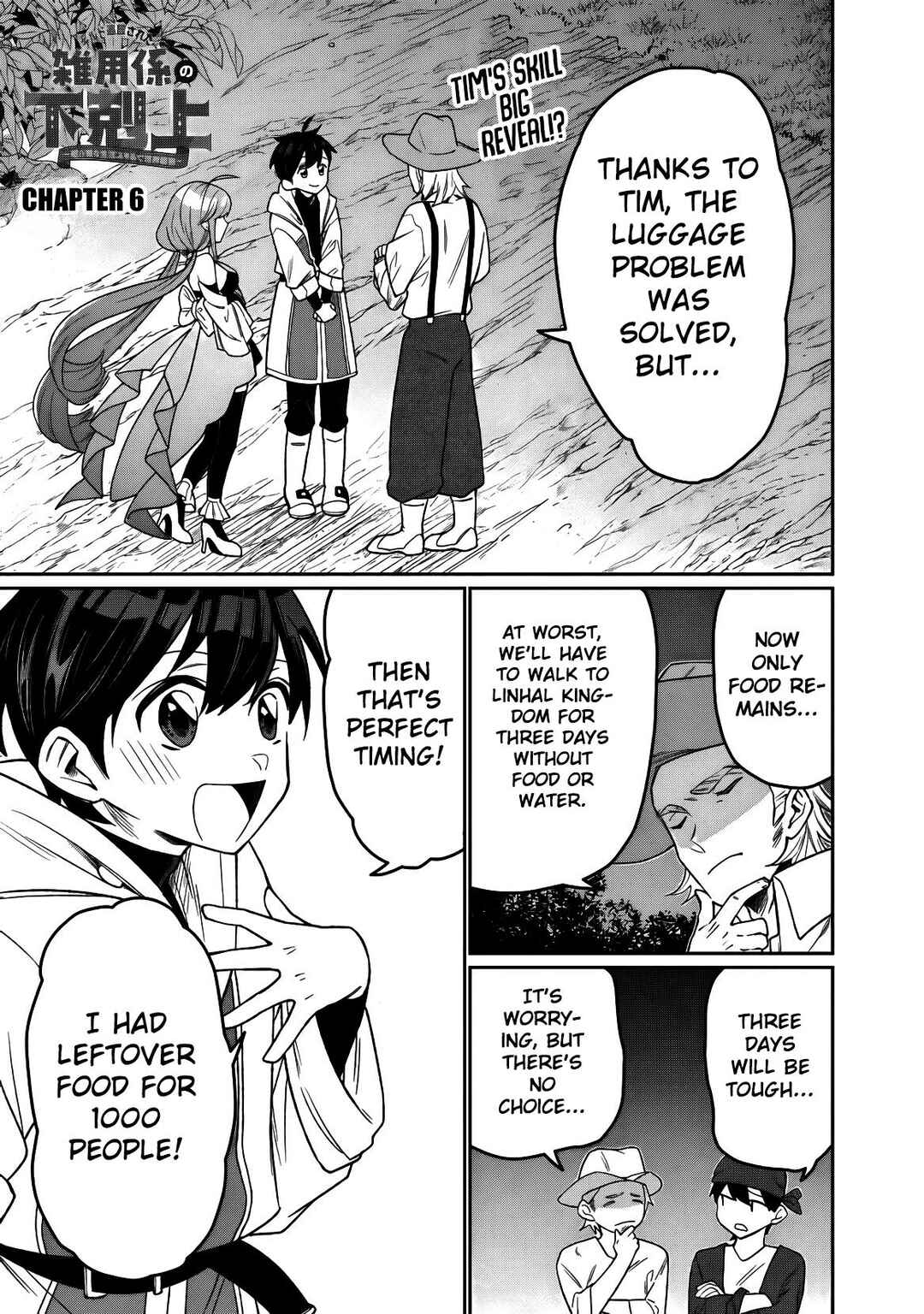 Guild Tsuihousareta Zatsuyou-gakari no Gekokujou ~Chou Bannou na Seikatsu Skill de Sekai Saikyou~ Chapter 6 - Page 2