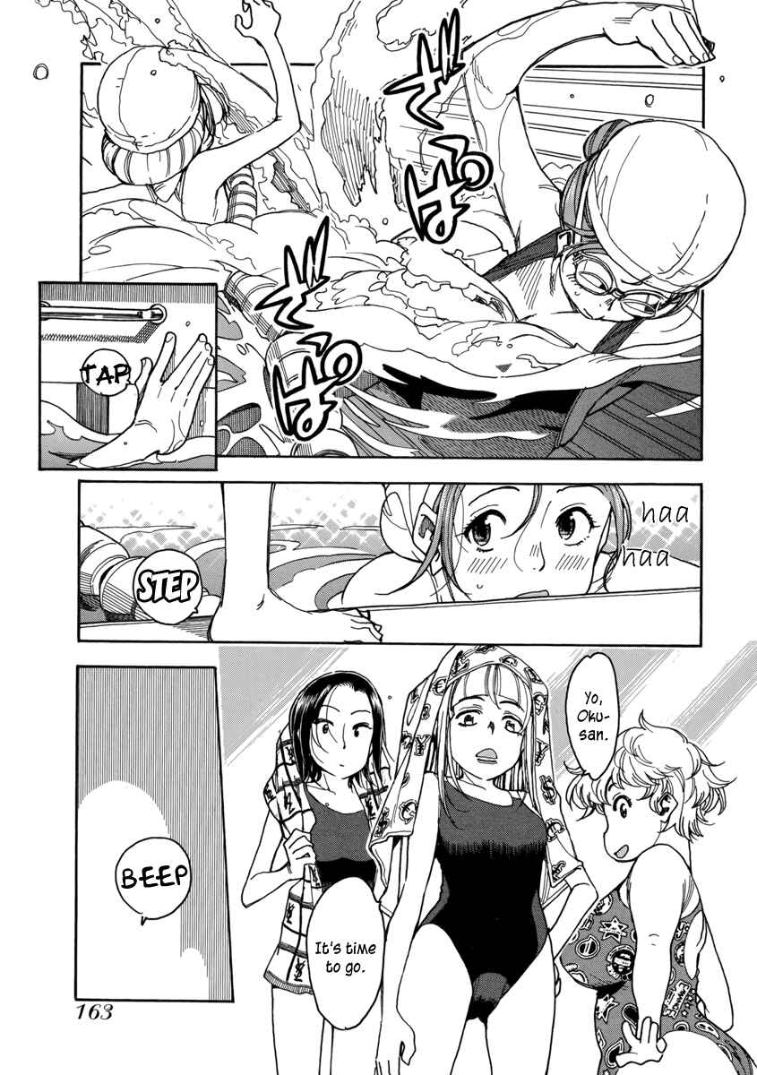 Oku-san Chapter 36 - Page 6