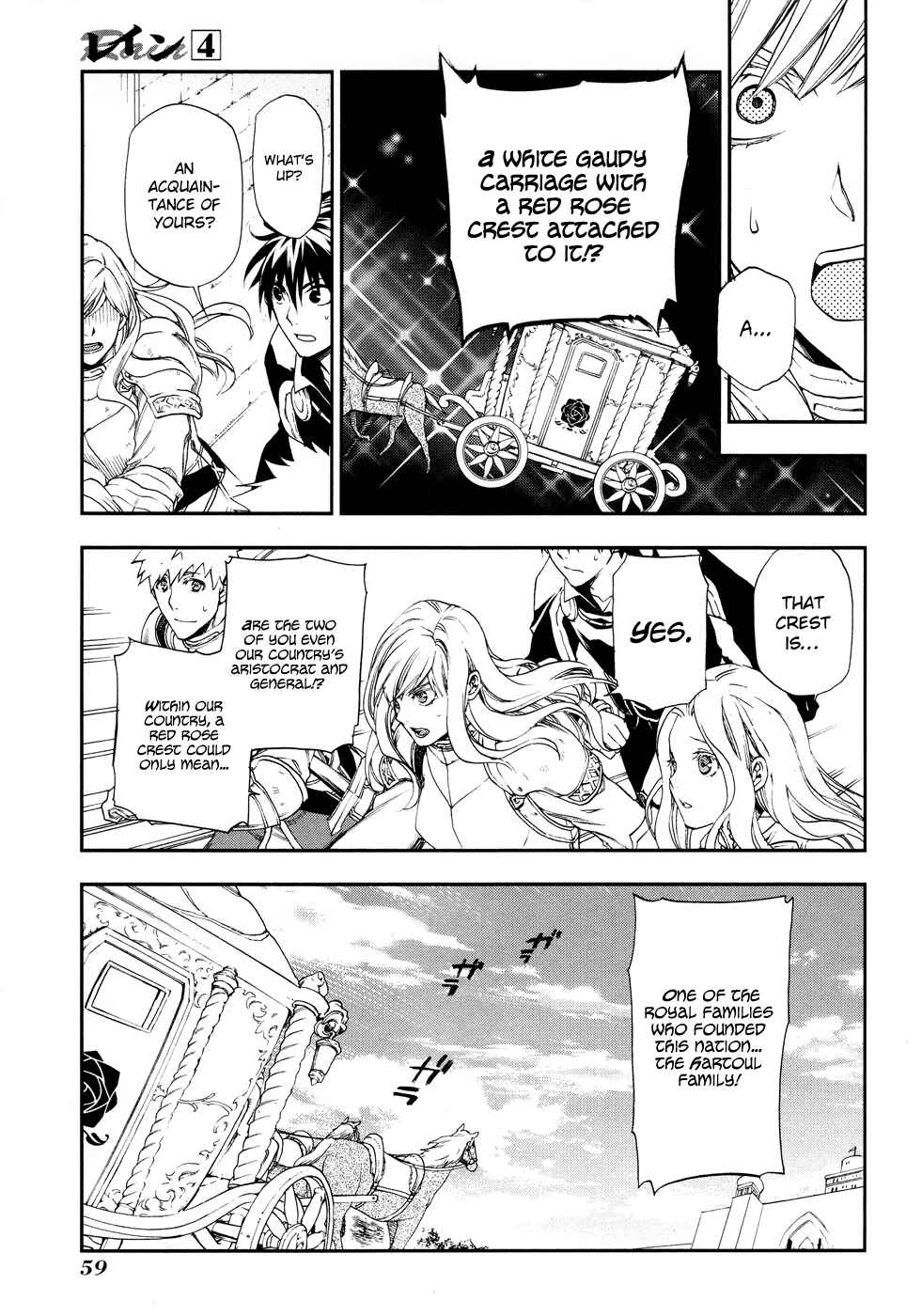 Rain Chapter 18 - Page 28