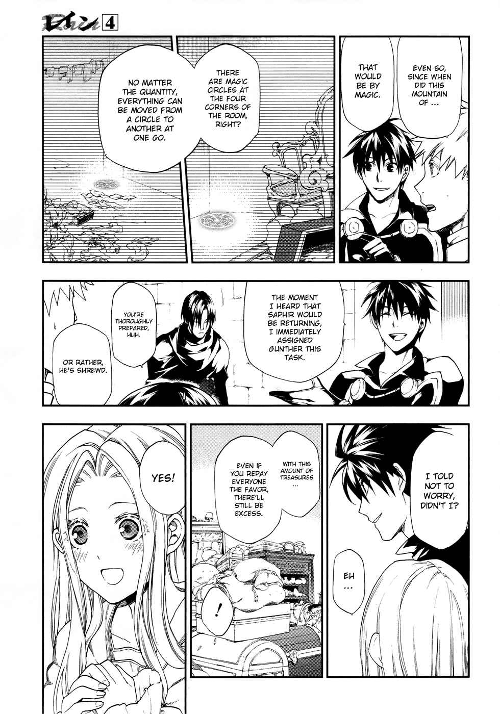 Rain Chapter 18 - Page 6