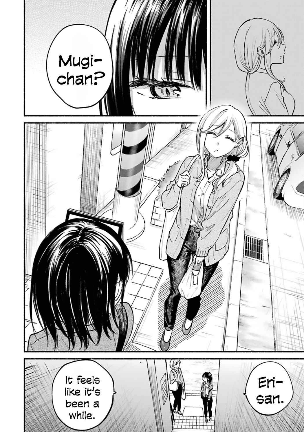 Tonari no Neko to Koi Shirazu Chapter 27.5 - Page 2