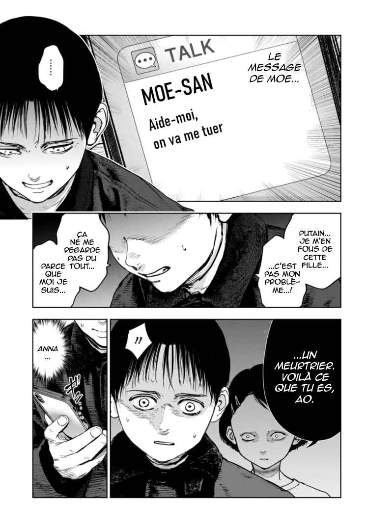 Gyakusatsu Happy End ~Ao no Shou~ Chapter 9 - Page 12