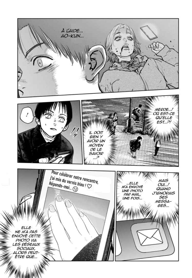 Gyakusatsu Happy End ~Ao no Shou~ Chapter 9 - Page 14