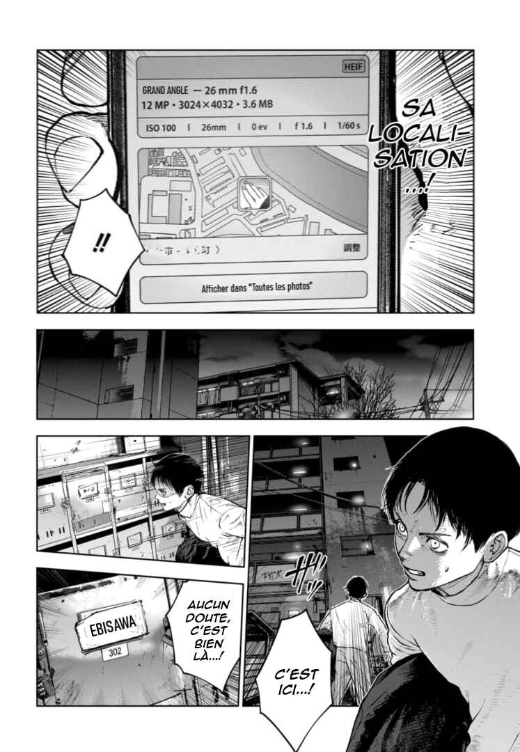 Gyakusatsu Happy End ~Ao no Shou~ Chapter 9 - Page 15