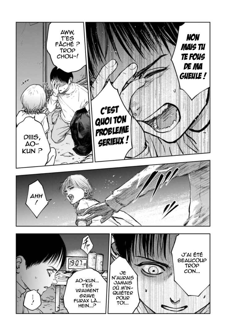 Gyakusatsu Happy End ~Ao no Shou~ Chapter 9 - Page 19