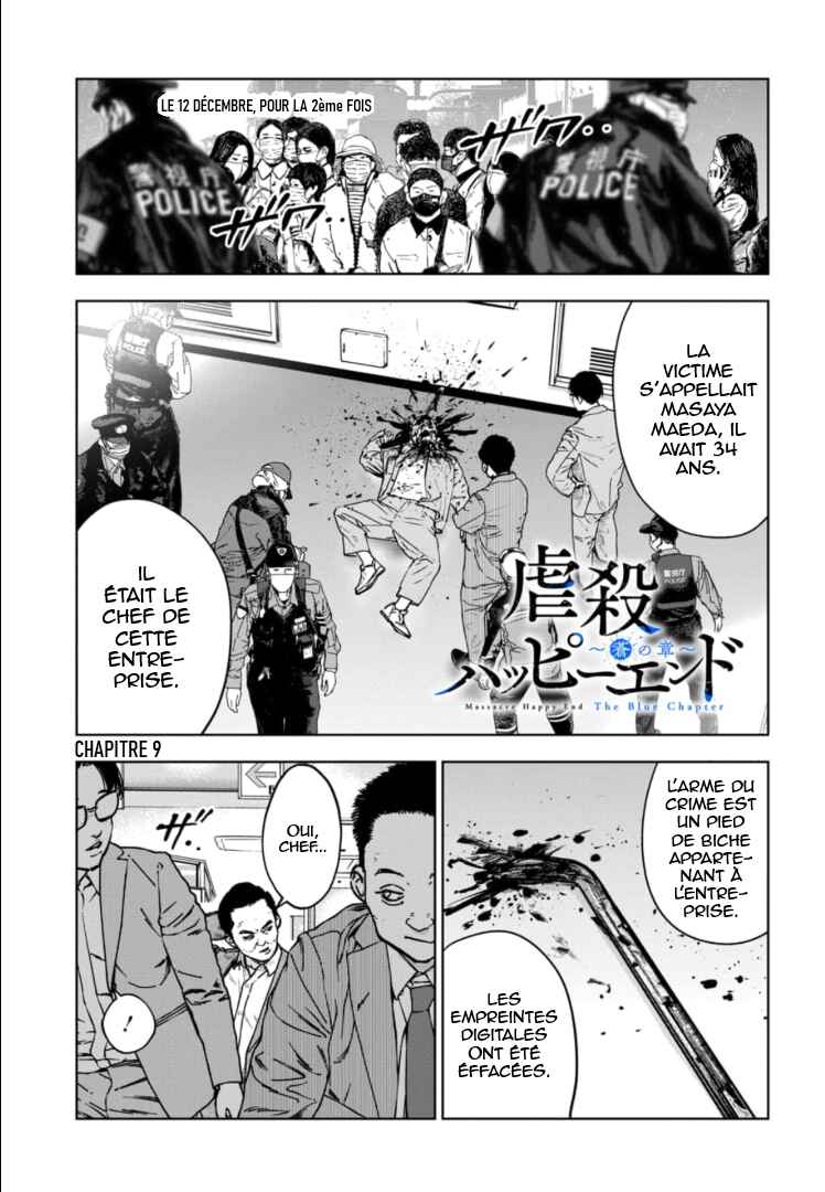 Gyakusatsu Happy End ~Ao no Shou~ Chapter 9 - Page 2