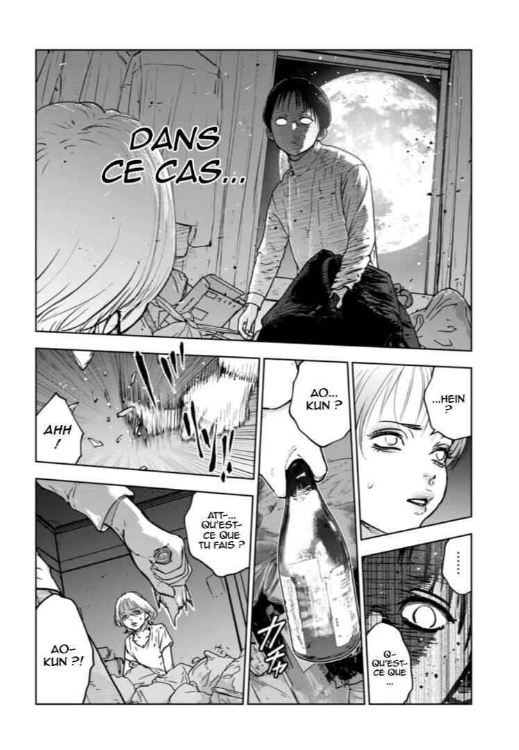 Gyakusatsu Happy End ~Ao no Shou~ Chapter 9 - Page 21