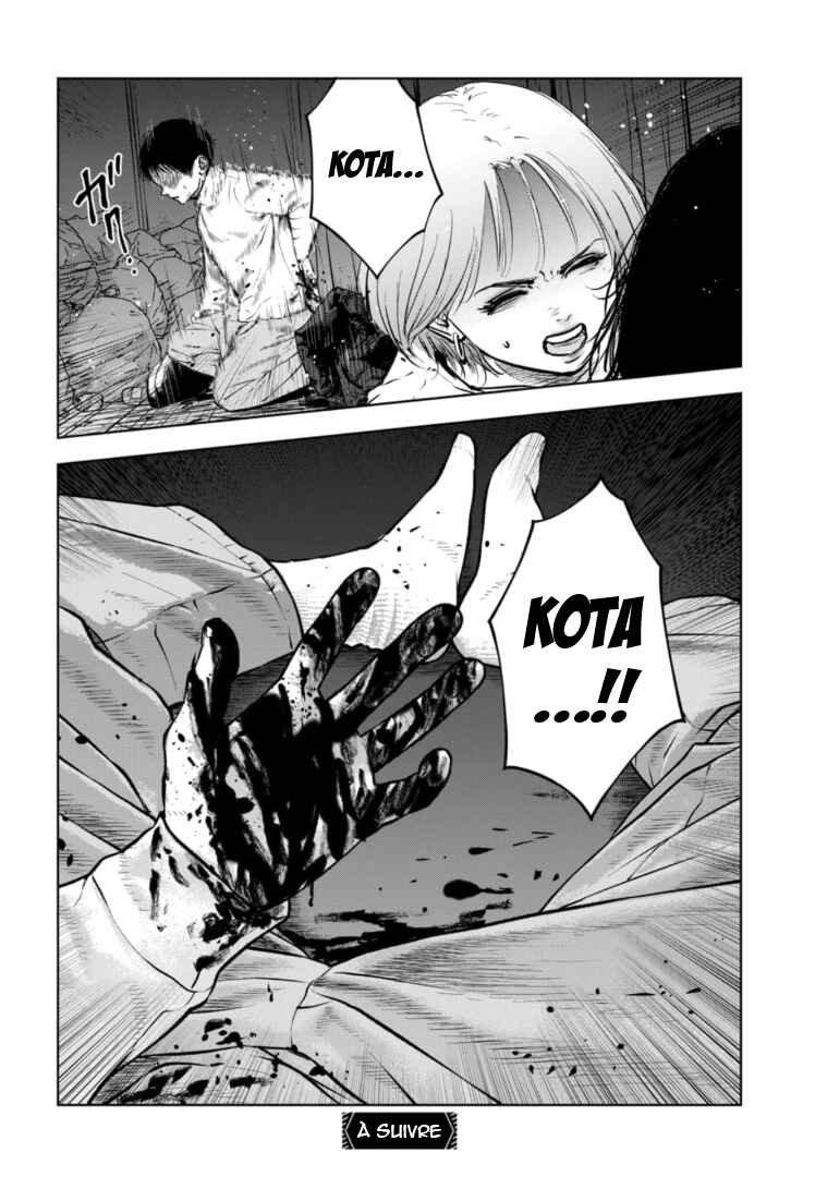 Gyakusatsu Happy End ~Ao no Shou~ Chapter 9 - Page 25