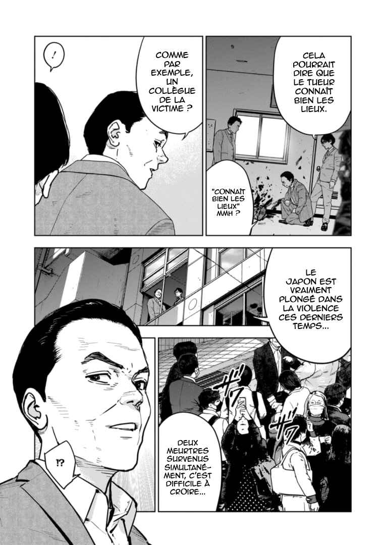 Gyakusatsu Happy End ~Ao no Shou~ Chapter 9 - Page 4
