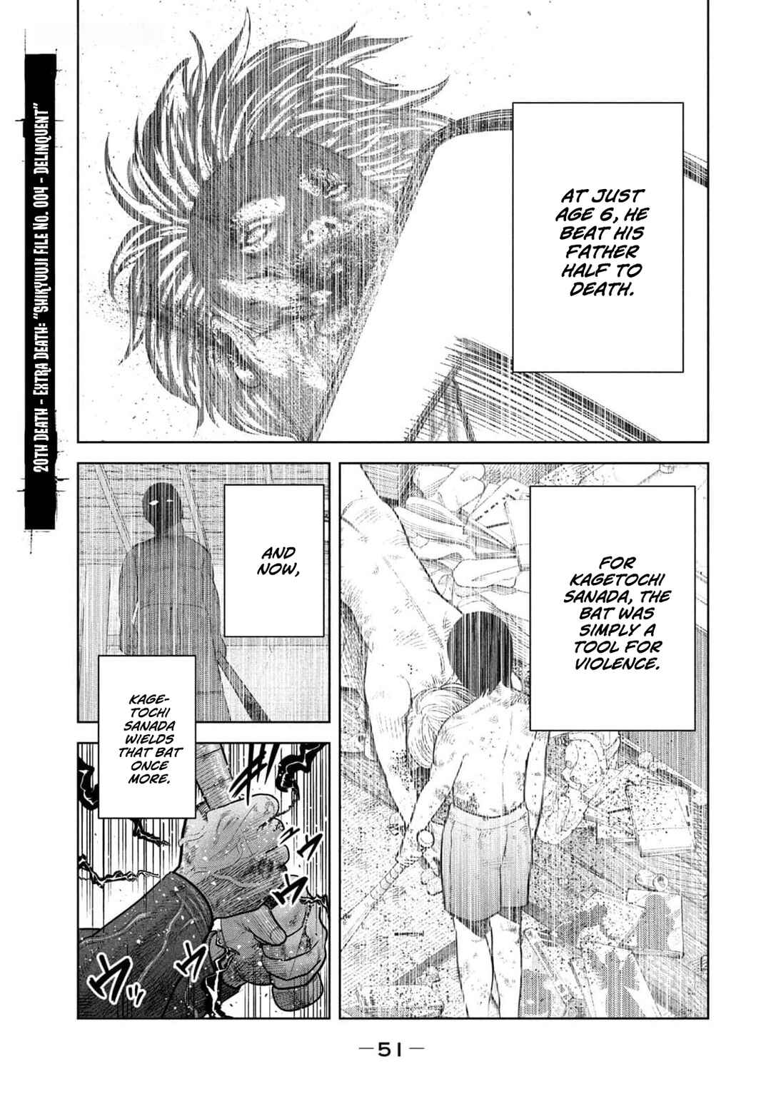 Shikyuuji - Koukou Kyuuji ni Asu wa nai Chapter 20 - Page 1