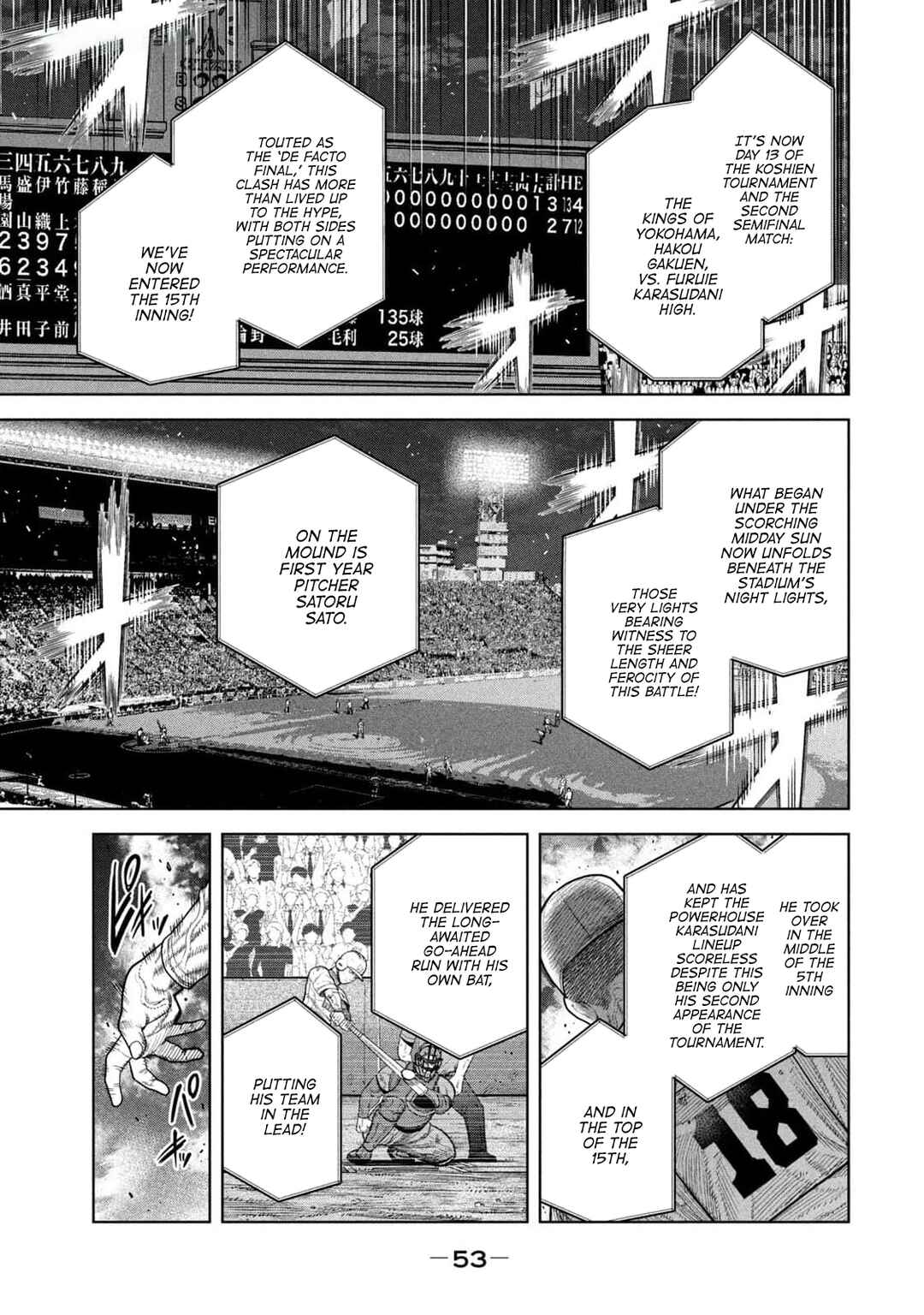 Shikyuuji - Koukou Kyuuji ni Asu wa nai Chapter 20 - Page 3
